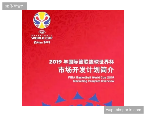 世界杯短视频运营合同明确各区域代理商的二次分发边界