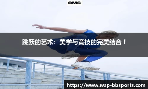 贝博体育