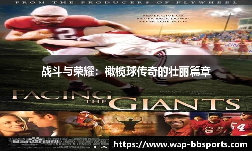贝博体育官方网站