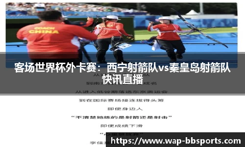 贝博体育