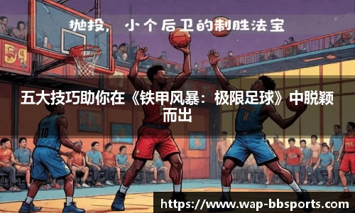 贝博体育