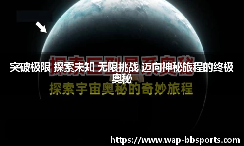 贝博体育官网