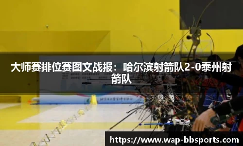 贝博体育官方网站