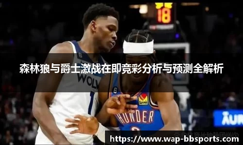 贝博体育平台